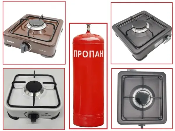 Плита газовая настольная (таганок) одноконфорочная под баллон