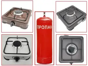 Плита газовая настольная (таганок) одноконфорочная под баллон