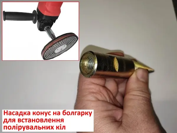 Адаптер для полірувальних кругів на КШМ WorkMan AD-120-M14