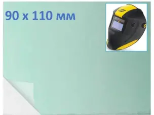 Стекло для сварочной маски 90х110мм