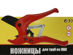 Ножиці для поліпропіленових труб Standart 42мм