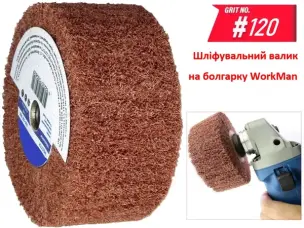 Насадка из нетканого материала на болгарку (УШМ) WorkMan М14-100х50 P120