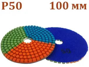 Черепашка для плитки 100мм P50