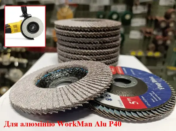 Круг пелюстковий торцевий по алюмінію WorkMan Alu P40