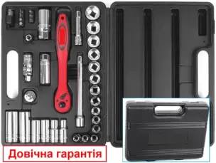 Набір інструменту 3/8" 39 предметів сталь Cr-V Тайвань