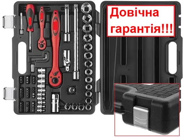 Набор торцевых головок 1/2" и 1/4" Cr-V 72 предмета Тайвань