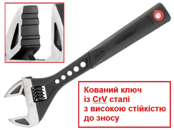 Розвідний ключ 300 мм CrV сталь з гумовою рукояткою