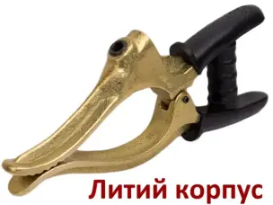 Затиск маси для зварювального апарата 300А
