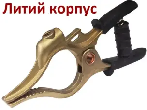 Затиск маси для зварювального апарата 300А