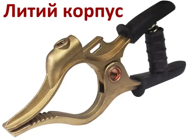 Затиск маси для зварювального апарата 300А