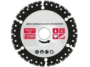 Диск алмазний універсальний на болгарку 125мм