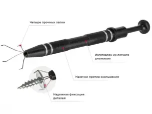 Захват цанговий радіотехнічний