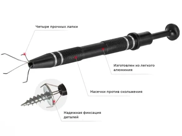 Захват цанговий радіотехнічний