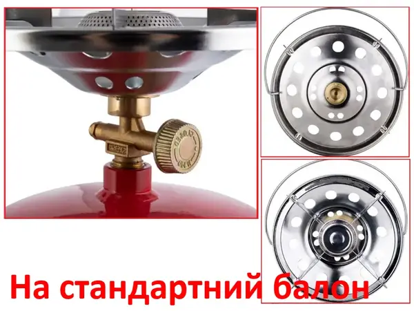 Газова конфорка W21,8 на стандартний туристичний балон