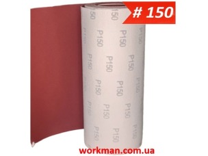 Наждачная бумага на липучке WorkMan VSR-300 P150 (300 мм, на отрез)
