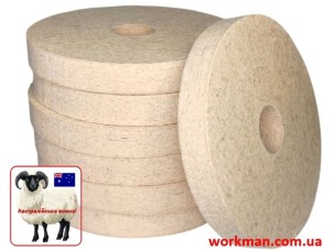 Войлочний круг для точила WorkMan Felt 150х20х32 мм