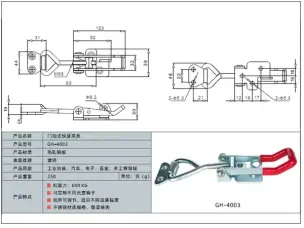 Тяговый прижим-защелка WorkMan GH-4003 600кг