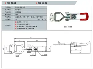 Тяговий притиск-засувка WorkMan GH-4001 150кг