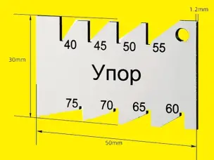 Шаблон для проверки углов упорной резьбы