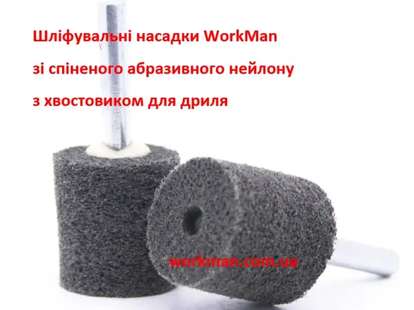 Спінена шліфувальна насадка WorkMan NWU-25-25 P320