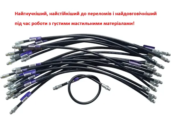 Шланг гнучкий для мастильного шприца 500мм 6000 psi PRO