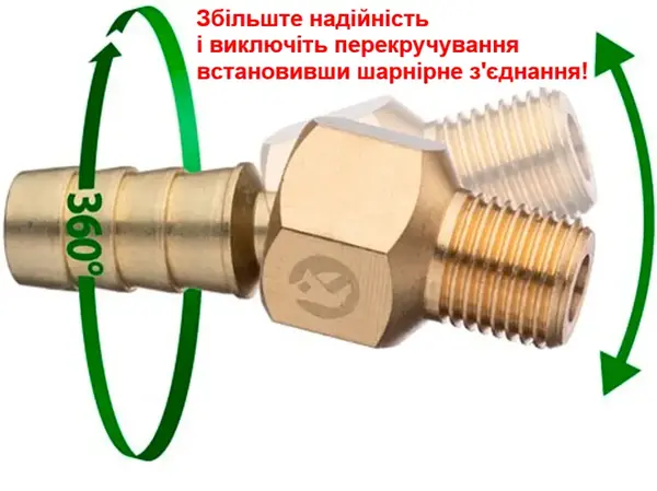 Фитинг поворотный 1/4" наружная резьба на елочку 12 мм
