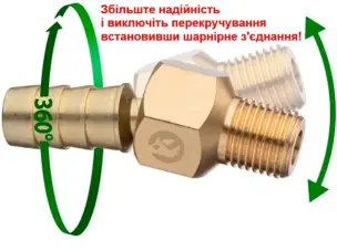 Фитинг поворотный 1/4" наружная резьба на елочку 12 мм