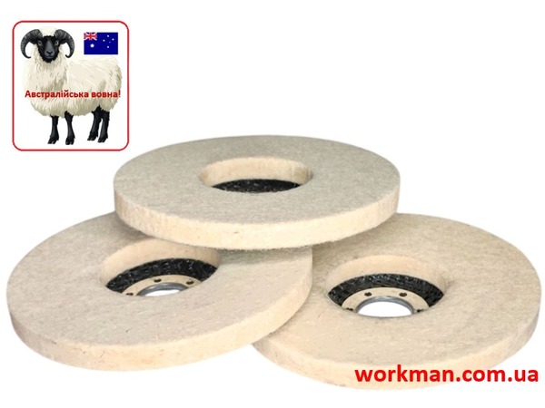 Повстяний круг на болгарку WorkMan Felt 125-10