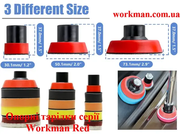 Опорная тарелка Workman RED 25мм с липучкой (M14)