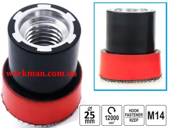 Опорная тарелка Workman RED 25мм с липучкой (M14)