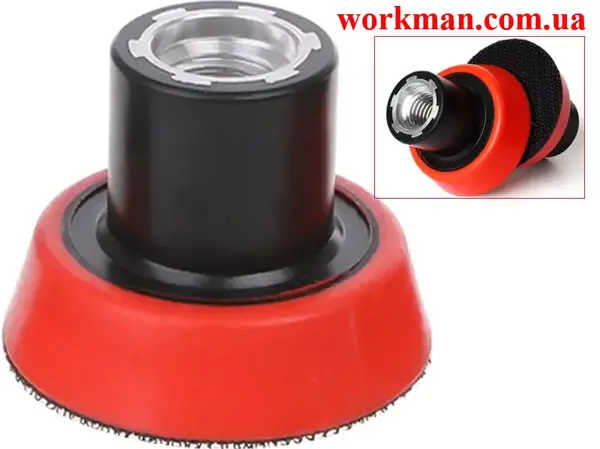 Опорна тарілка Workman RED 50мм з липучкою (M14)