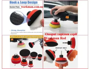 Опорна тарілка Workman RED 50мм з липучкою (M14)