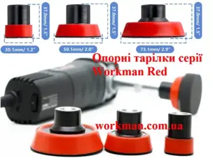 Опорна тарілка Workman RED 50мм з липучкою (M14)