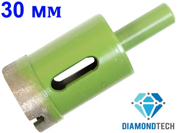 Коронка по керамограниту 30 мм спеченный алмаз DiamondTech