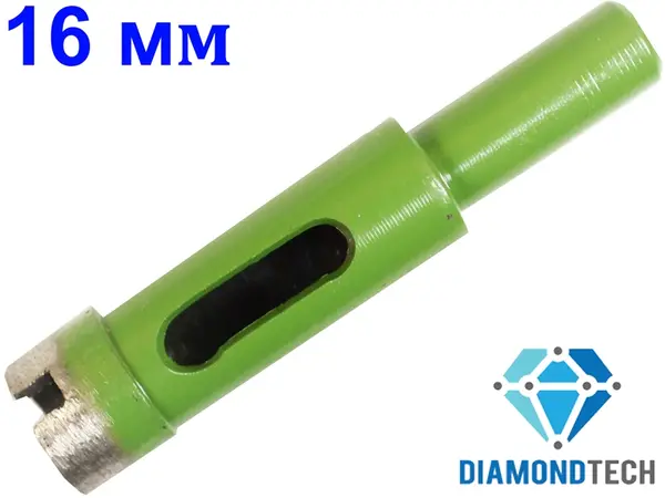 Коронка по керамограниту 16 мм спеченный алмаз DiamondTech