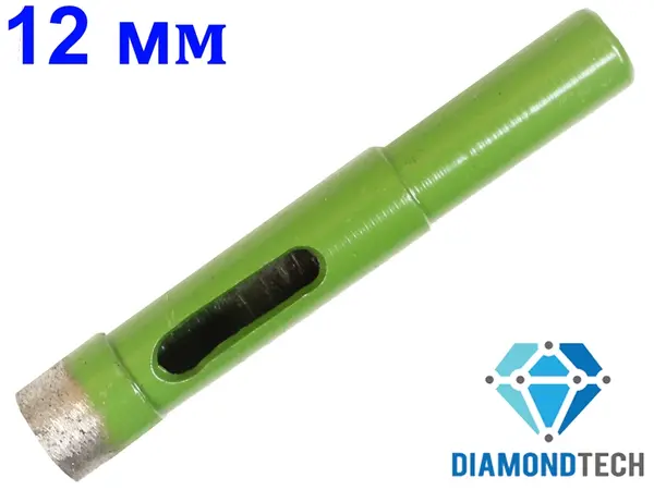 Коронка по керамограниту 12 мм спеченный алмаз DiamondTech