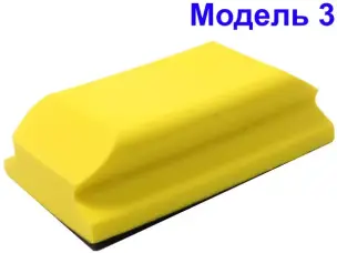 Ручной шлифовальный блок 122х67мм
