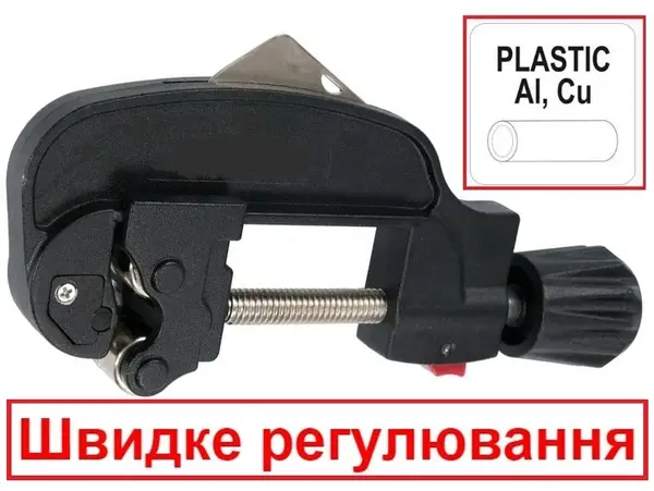 Труборіз роликовий ручний 16-54мм