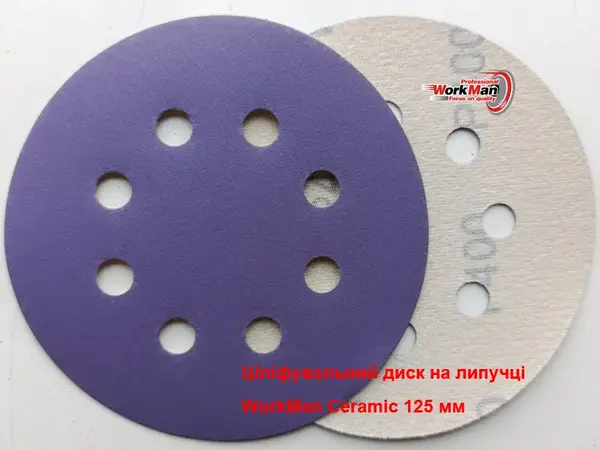 Круг на липучке P400 WorkMan Ceramic 125мм (под полировку)