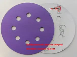 Круг на липучке P320 WorkMan Ceramic 125мм (доводка под лак)