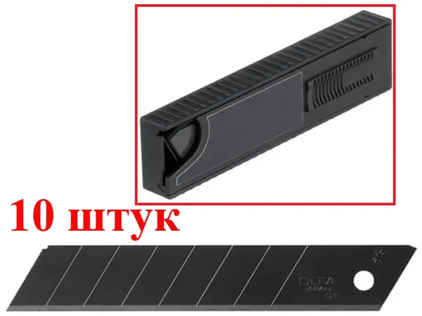 Леза сегментовані загартовані PRO 18мм