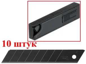 Леза сегментовані загартовані PRO 18мм