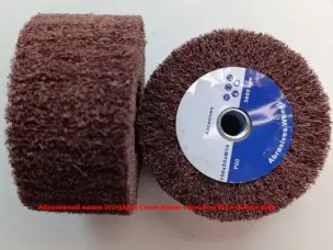 Шлифовальная насадка на болгарку Скотч Брайт WorkMan М14-100х50 P60
