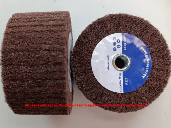 Насадка из нетканого материала на болгарку (УШМ) WorkMan М14-100х50 P320