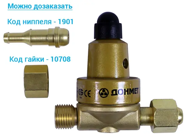 Оптимізатор витрати газу для зварювання (економія аргону та CO2)