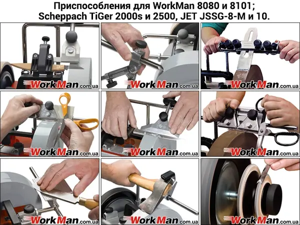 Тримач для заточування сокир WorkMan 708031