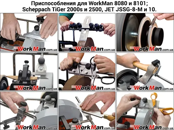 Опорна платформа WorkMan 708034 для заточування