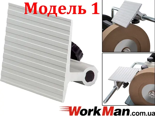 Опорна платформа WorkMan 708034 для заточування