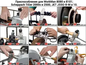 Опорна платформа WorkMan 708034 для заточування