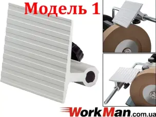 Опорна платформа WorkMan 708034 для заточування